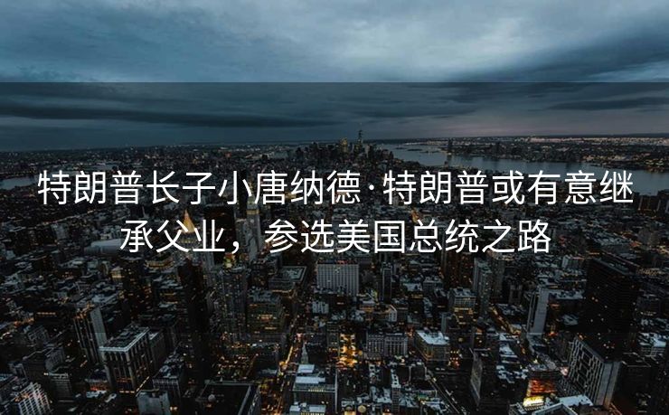 特别的美，氛围之发与独特之颜