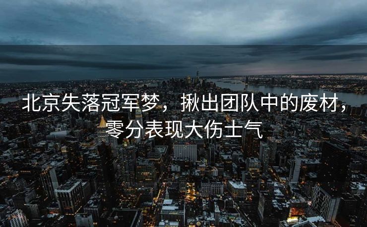 陈赓与久别重逢的小姨子—一九四九年的上海记忆
