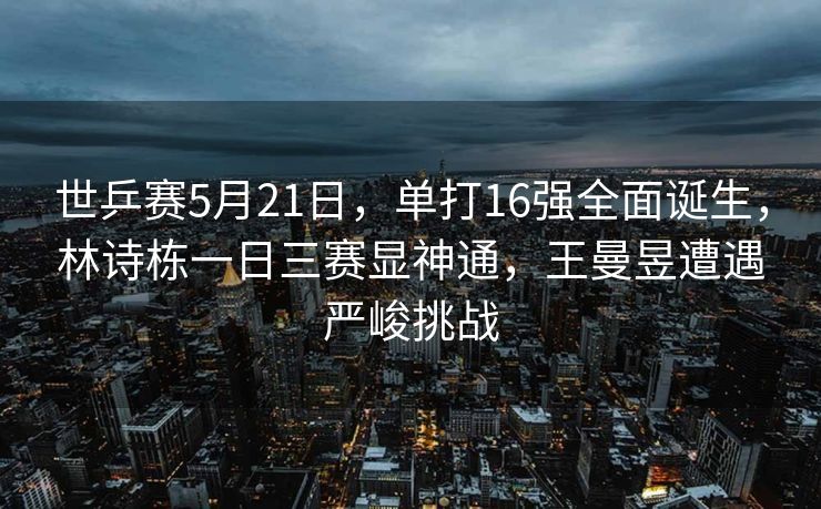 阿里云王坚谈DeepSeek崛起，一个不被看好的小企业的逆袭之路