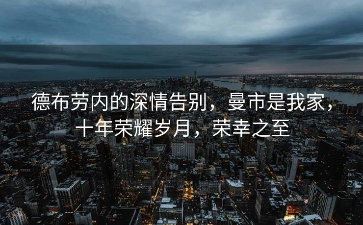 掘金出局后的反思，今夏补强方向明确，两大选择展现，威少下家的三个可能