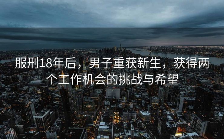 广厦队遭遇风波，5月19日的官方道歉、赵嘉仁的伤情及王博的争议