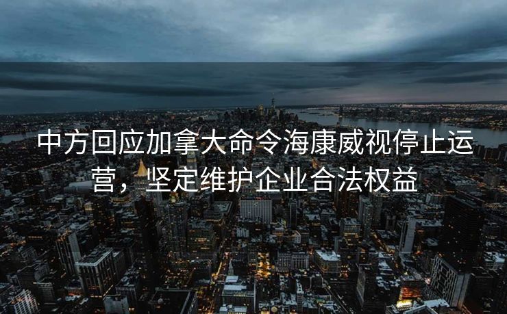 贵州暴雨引发山洪，猛烈冲入居民楼