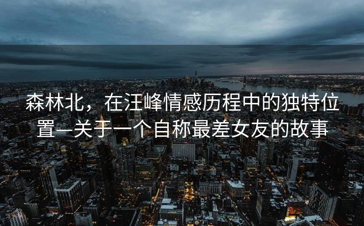 新版何不食肉糜风波，日本农林水产大臣引咎辞职