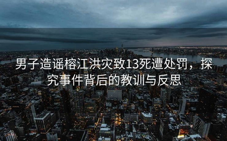 马斯克官宣，聚焦未来，减少政治活动与竞选支出