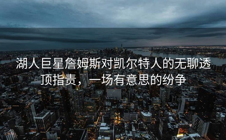 贵州榕江警报鸣响，全城紧急响应