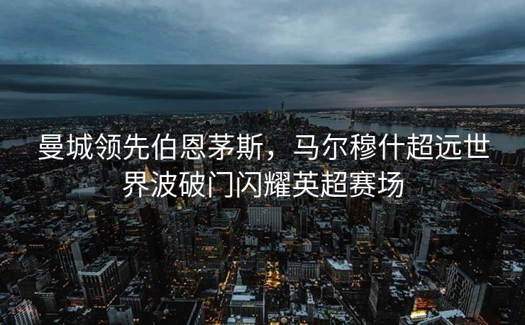 韩国对中方的衷心感谢，一次成功的营救行动