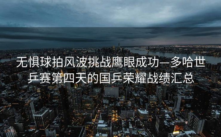 长相出众，为所欲为之优势与挑战