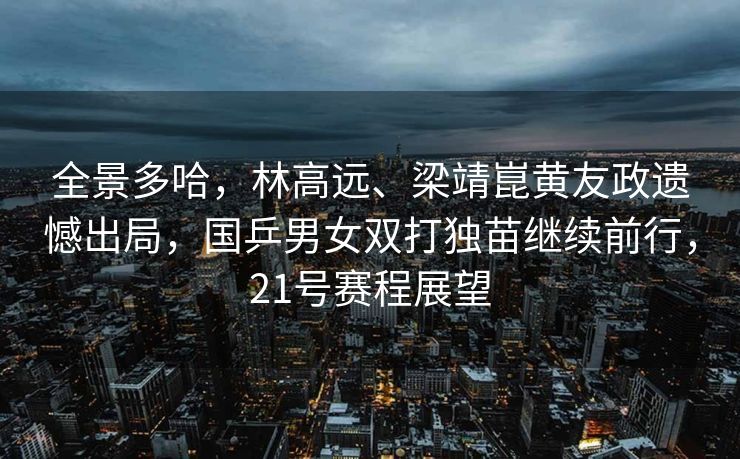 这时候不跑是傻子，勇气与决断的重要性