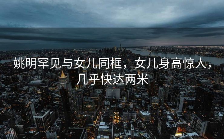 泽连斯基呼吁制裁大鹅，特朗普的回应与大国博弈