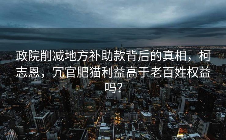 四季度拨云见日，聚焦油粕市场的新动态