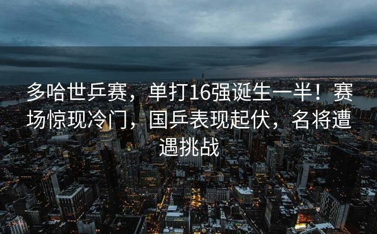 迷城之正义对决，朋友的死因之谜