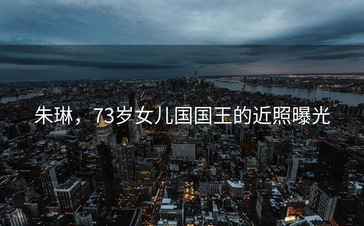 以色列南部响起防空警报，紧张局势下的安全挑战与应对策略