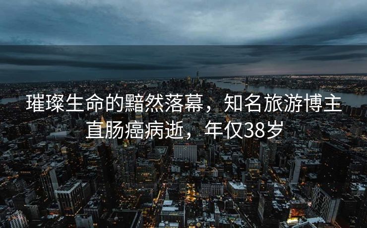 广厦夺冠发布会，王博点赞两大亮点，孙铭徽志在冠军，林秉圣与朱俊龙的谦逊之道