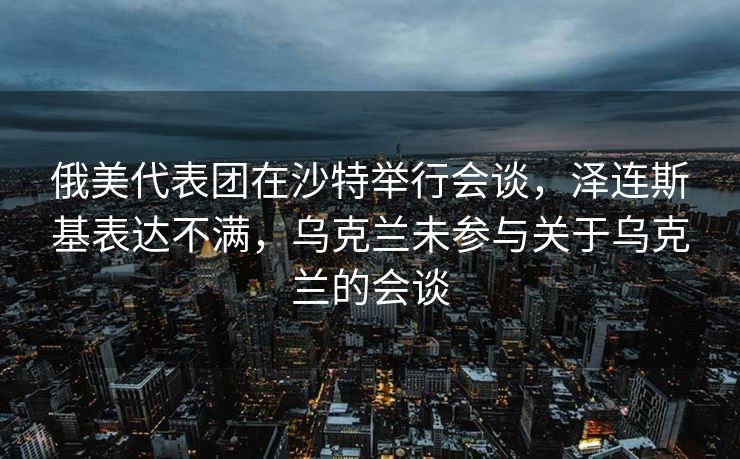 美国6月非农就业人口变动，解析14.7万的数据背后的故事