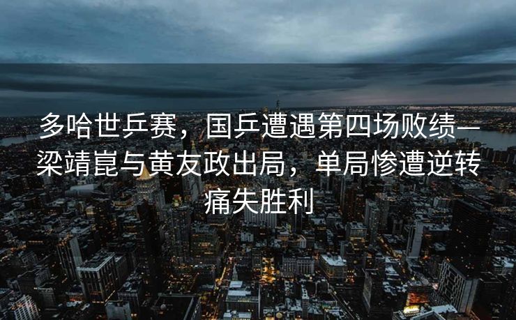 泰国女总理佩通坦与其父，面临严峻挑战与政局风云变幻
