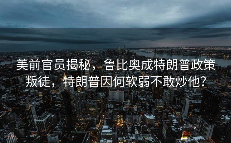 CBA季后赛最终排名出炉，广厦夺冠，辽宁获第四，山西居第三，广东升至第六！