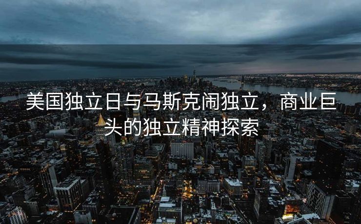全球聚焦，22国外长联手逼宫以色列，要求立刻恢复加沙援助