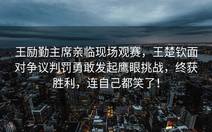 乌克兰对俄罗斯实施大规模空袭，乌军广泛攻击俄罗斯八地战略要地
