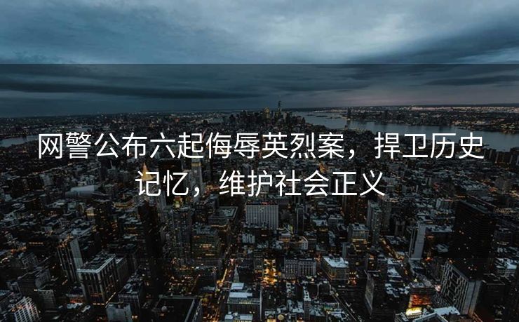 中方回应美对金砖国家加征10%关税，坚定维护多边贸易体系