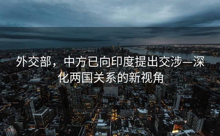 独行侠的冠军梦，哈登的加入能否铸就辉煌？