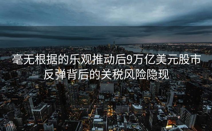 王楚钦遭遇裁判误判，挑战成功再现打脸时刻