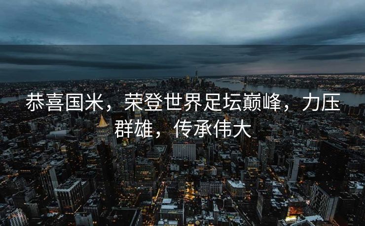 以法之名原型揭秘，太子奶李途纯案深度探究