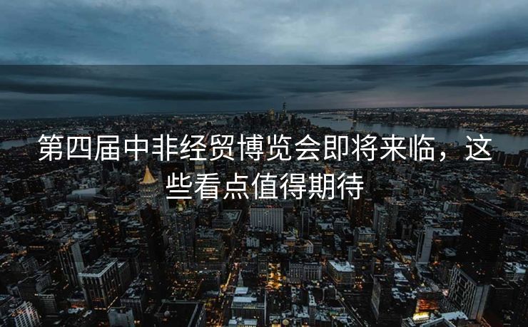王楚钦4比0战胜黄镇廷，面对再次误判，他的回应尽显大将风范