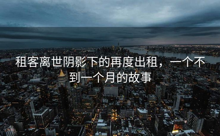 蒙古之魂，男性在欧洲身着蒙古袍的魅力展现