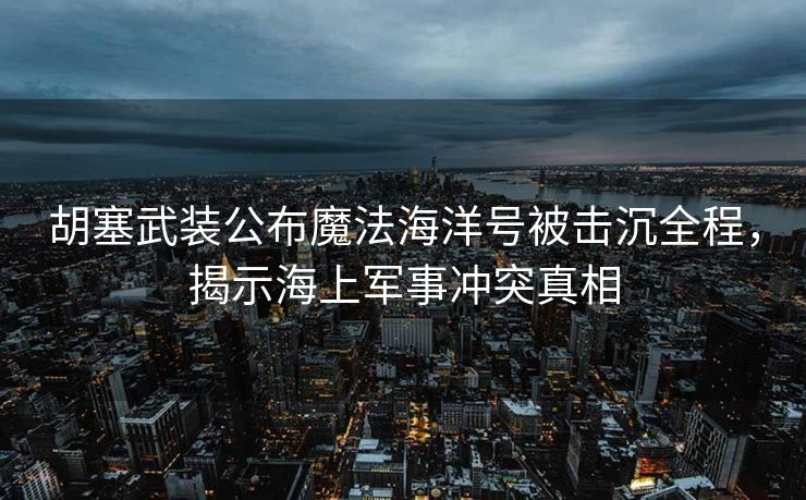 CBA替补奇兵林秉圣，惊艳全联盟的投篮奇才，处子赛季便夺冠的辉煌历程