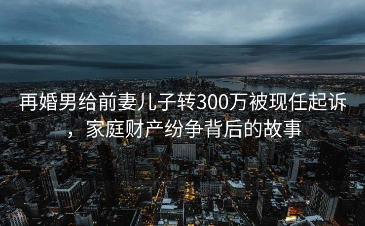 海淀区委常委、区委统战部部长冒小飞一行来访法大座谈交流，共谋发展，深化合作