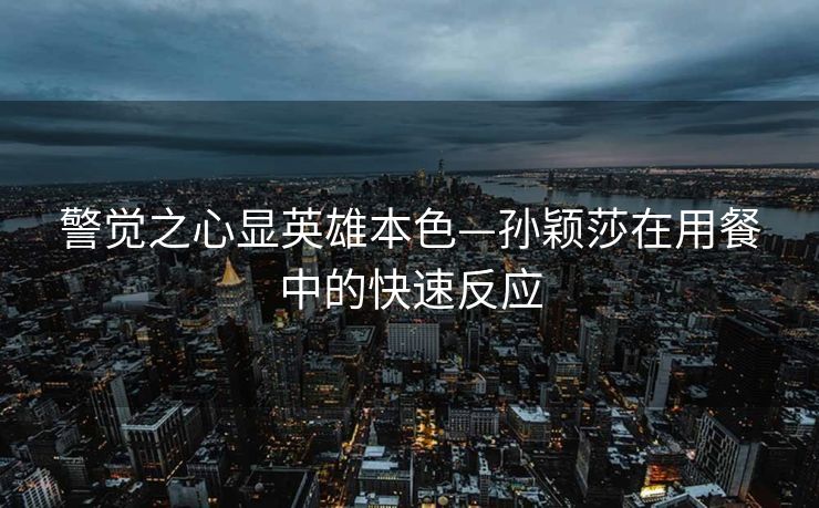 裸辞的疯狂，GAI的职场启示
