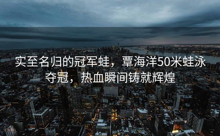 美国传来重大坏消息，挑战与全球的影响