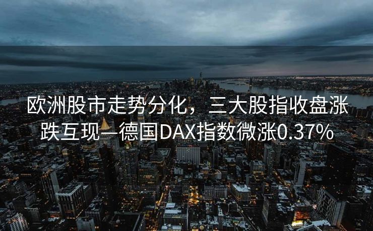 足协杯爆冷夜！中超群雄遭遇困境，黑马球队闪耀晋级八强