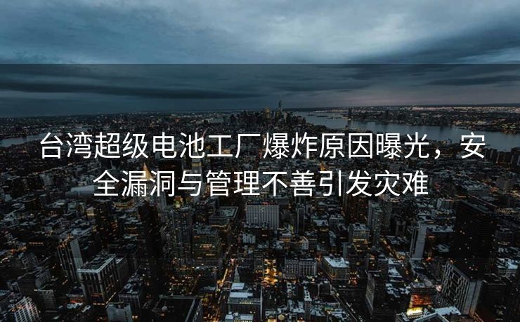 以色列总理内塔尼亚胡宣布重大决策，以色列将走向新的未来篇章