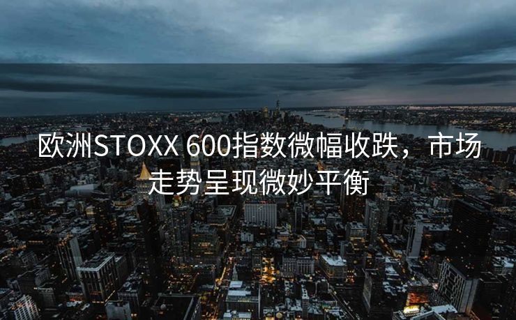 哈密尔顿与成都，熊猫雕塑与乐器的友好交流—第三届中国-新西兰市长论坛暨中新友城交流节侧记