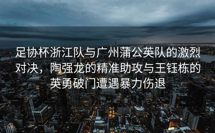 印度宣布一名巴基斯坦外交官为不受欢迎的人，国际关系的微妙变化