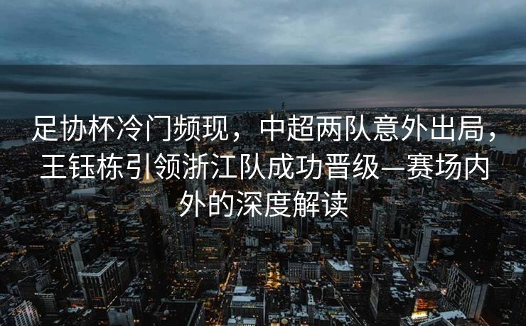 多地报高中生暑假云南游后失联事件，反思与启示