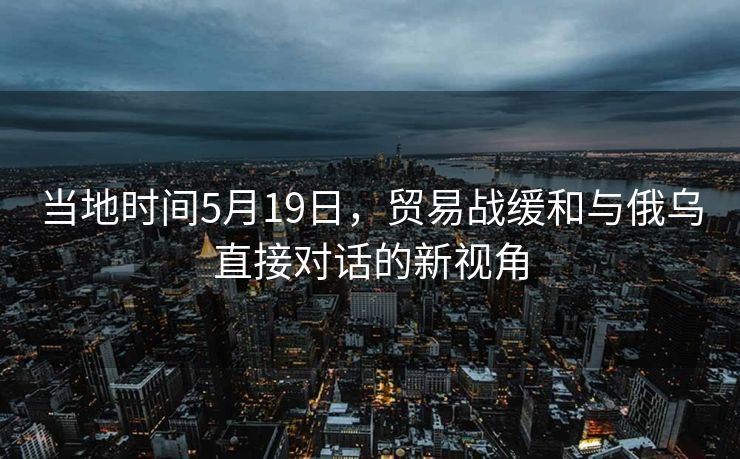 袁姗姗在哀牢山拍摄引发关注，文旅局回应