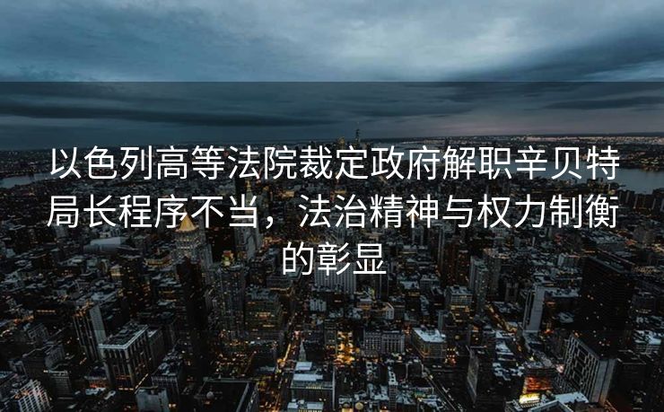 广厦落后北京7分，胡金秋受伤，外援连中两记三分，孙铭徽状态低迷—逆境中的挑战与希望
