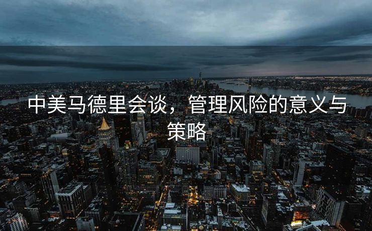 两岸和平统一，台网红馆长的心声与支持