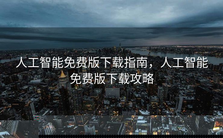 台风期间有企业未停工，官方回应与应对举措