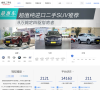 搜狐二手车