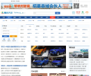 腾讯汽车