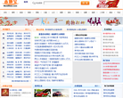 常州本地宝