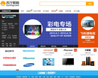 苏宁易购汽车用品