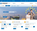 中国建设银行理财频道
