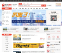 呼和浩特搜狐焦点网
