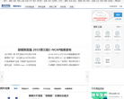 爱卡用车频道