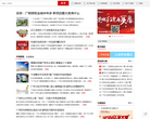 广州房产新闻