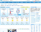 连云港天气预报